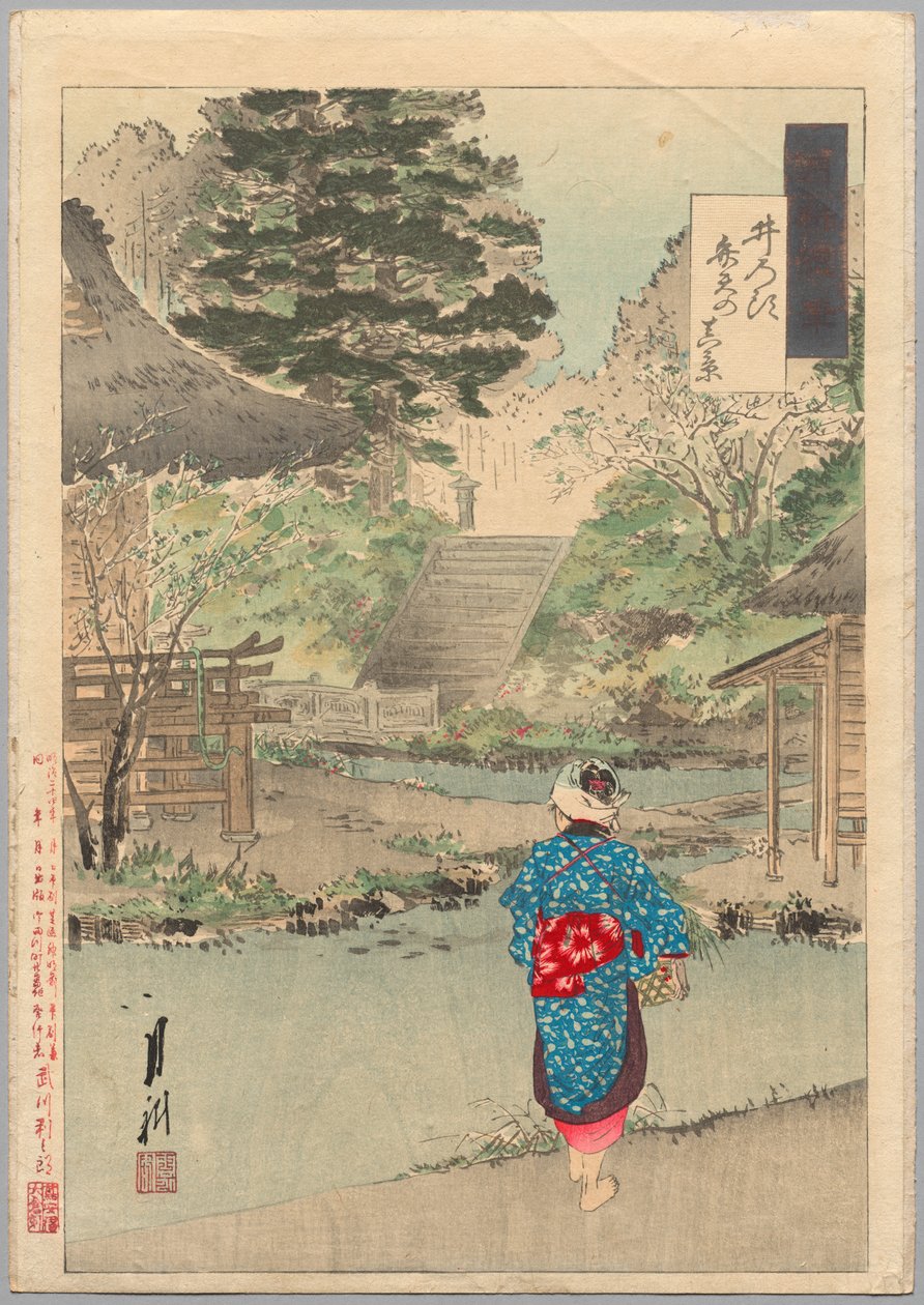 True View of Benten at Inokashira from the series Gekkō’s Miscellaney by Ogata Gekko