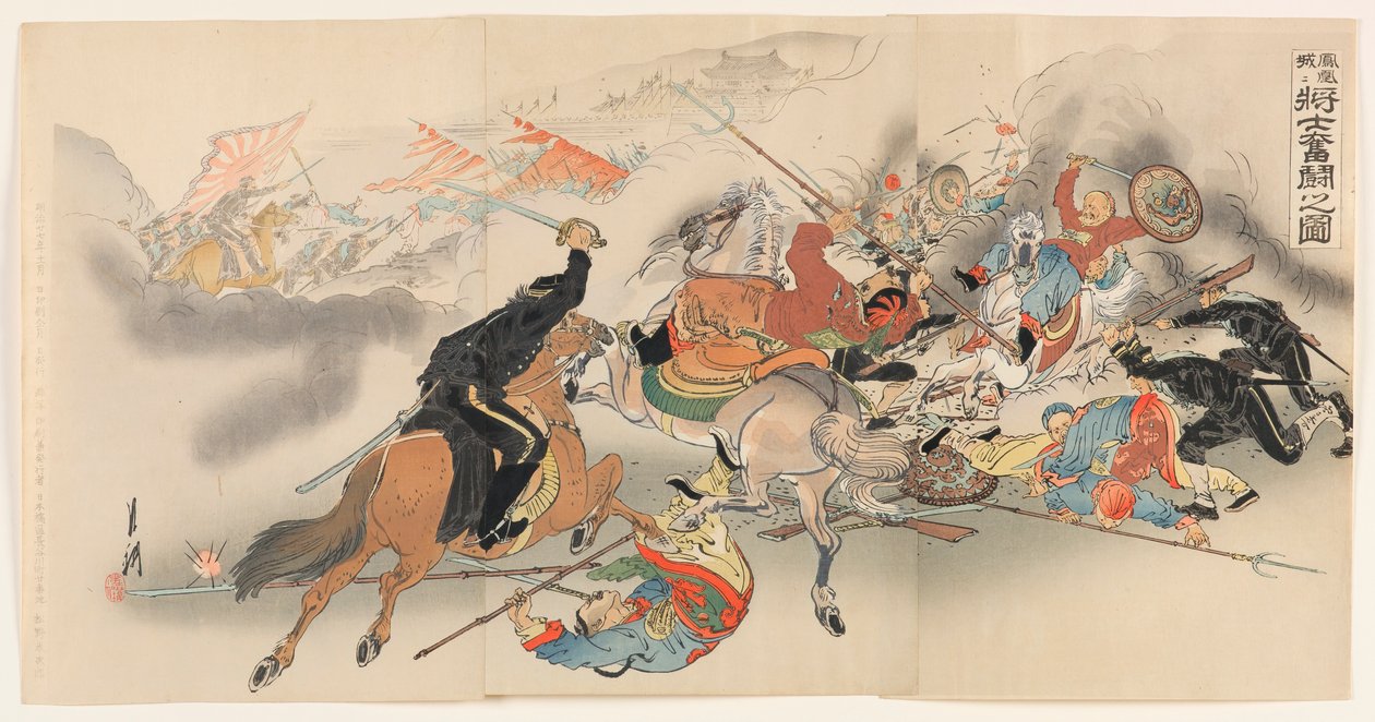 Two Generals and Their Men Engaging in Strenuous Battle at Fenghuangcheng by Ogata Gekko
