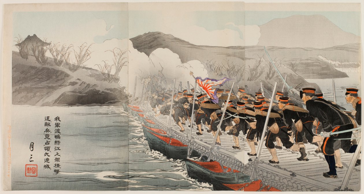Our Army Crosses the Yalu River on the Pontoon Bridge and Drives Back the Enemy Forces to Finally Occupy Jiuliancheng by Ogata Gessan