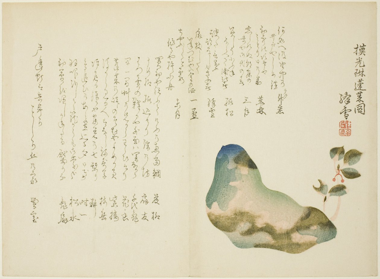 Mount Horai, c.1860 by Ogino Kosetsu