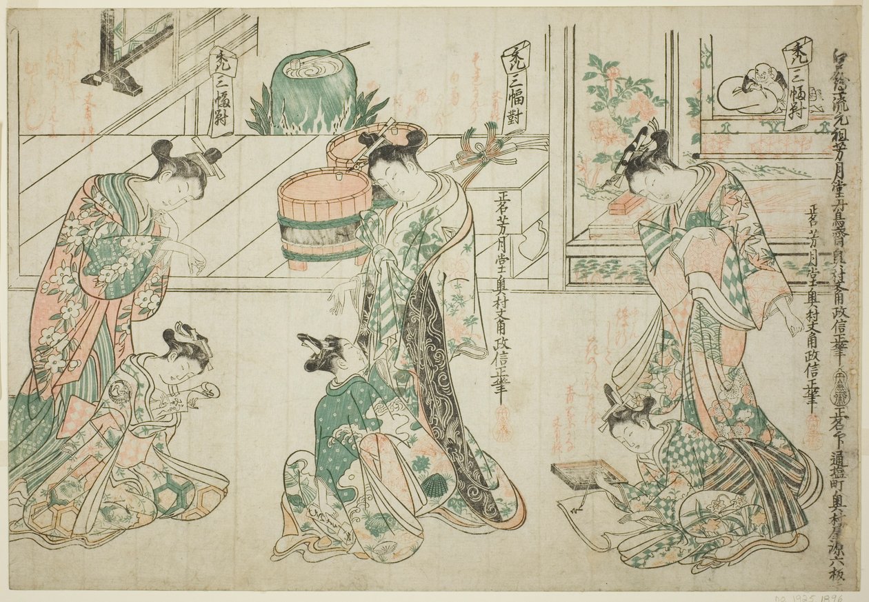 Child Attendants: A Set of Three by Okumura Masanobu