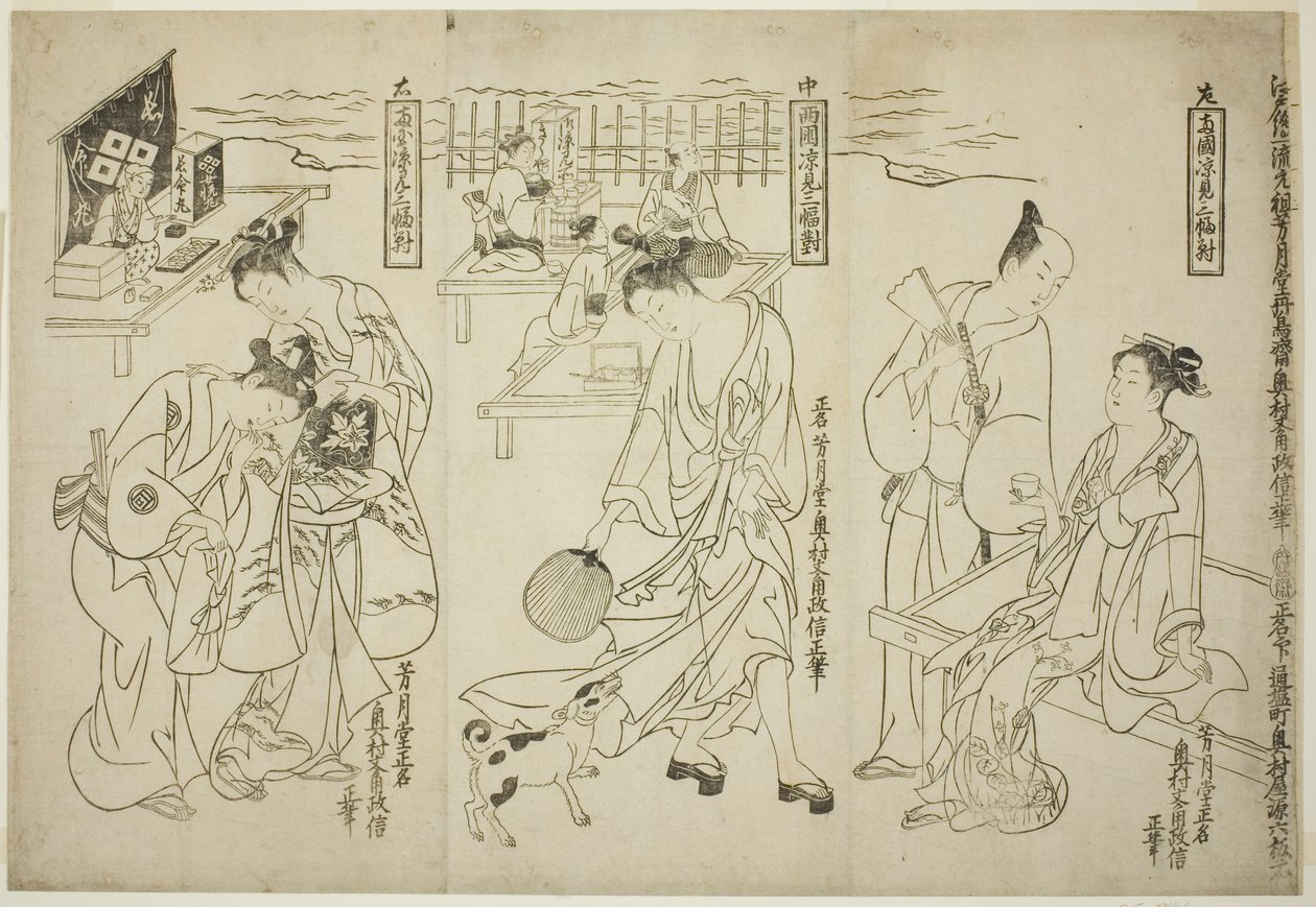 Cooling off at Ryogoku: A Set of Three by Okumura Masanobu