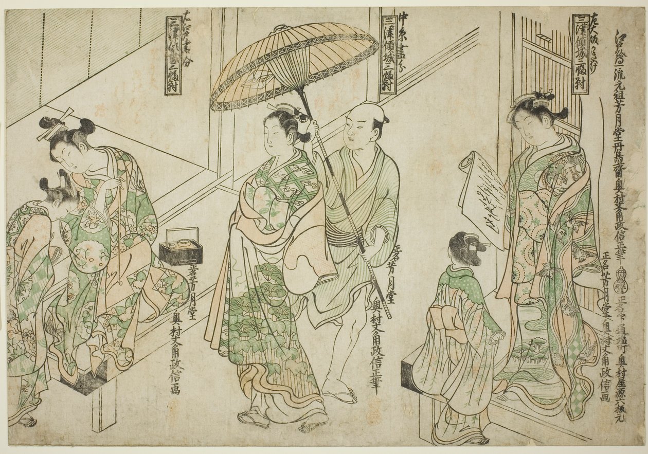 Courtesans Drawn in Osaka style (right), Kyoto style (center), and Edo style (left), from 