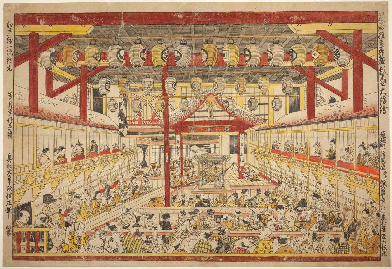 Large Perspective Picture of the Kaomise Performance on the Kabuki Stage by Okumura Masanobu