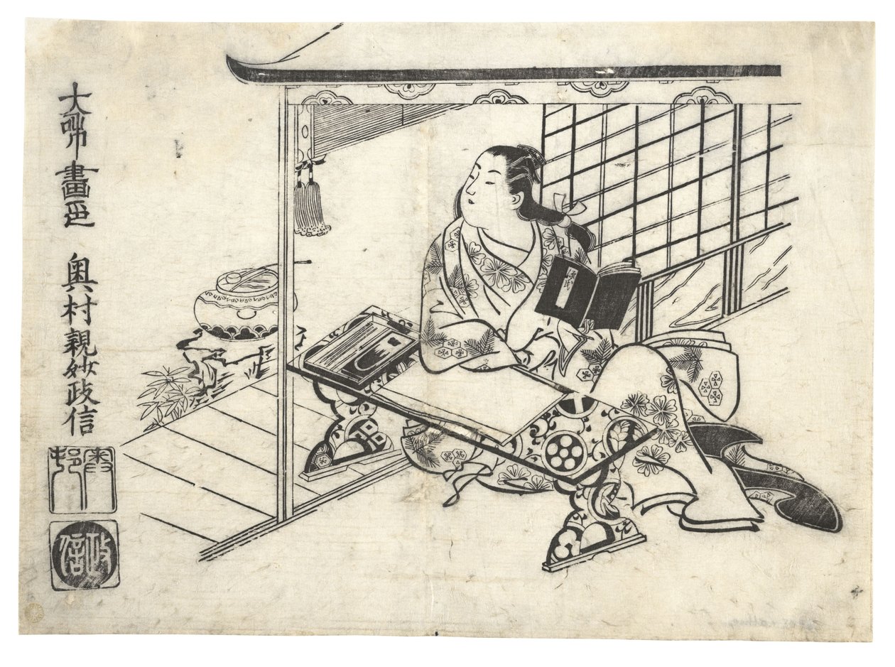 Parody of Murasaki Shikibu at Her Desk, ca. 1710 by Okumura Masanobu