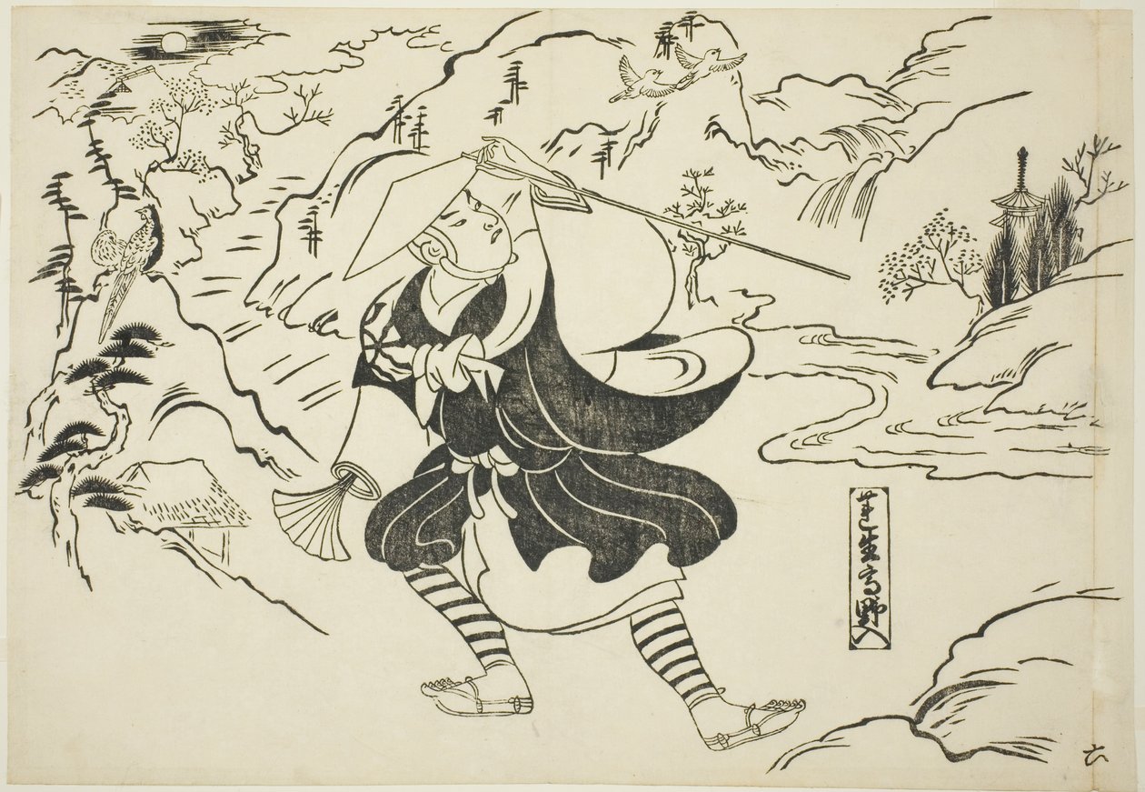 Rensho Arriving at Mt. Koya (Rensho Koya-iri), from the series 