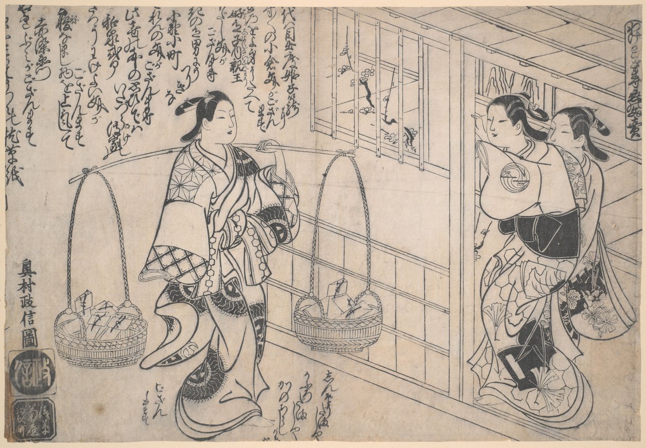 Selling love letters of excuses by Okumura Masanobu