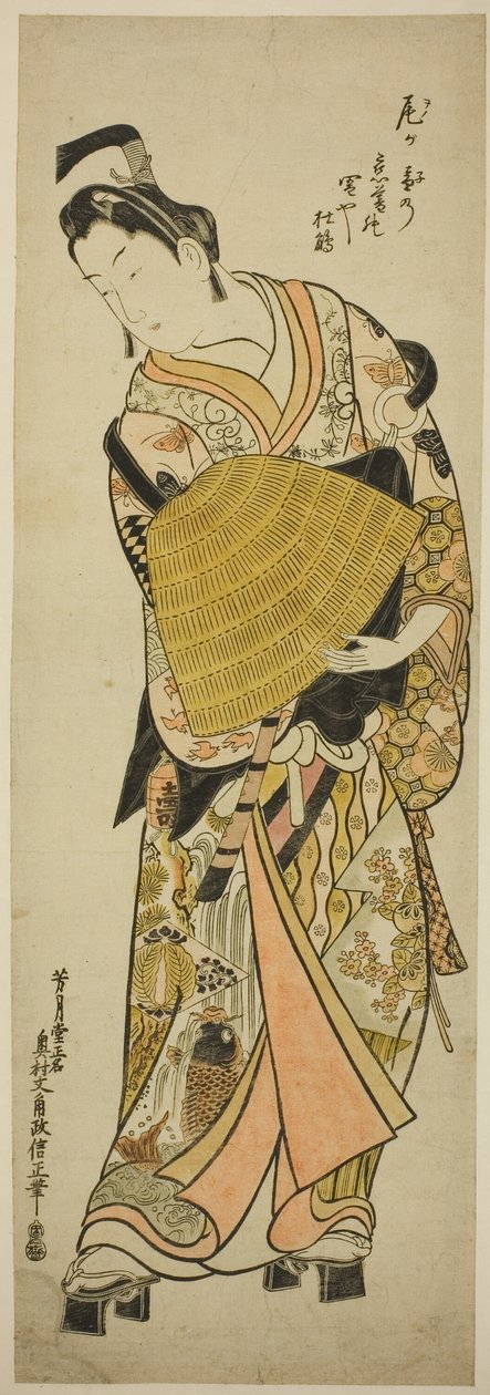 The Actor Onoe Kikugoro I as Soga no Goro by Okumura Masanobu