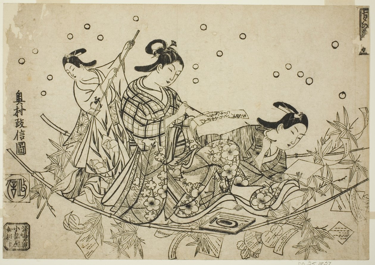 The Crossing of the Tanabata Boat by Okumura Masanobu
