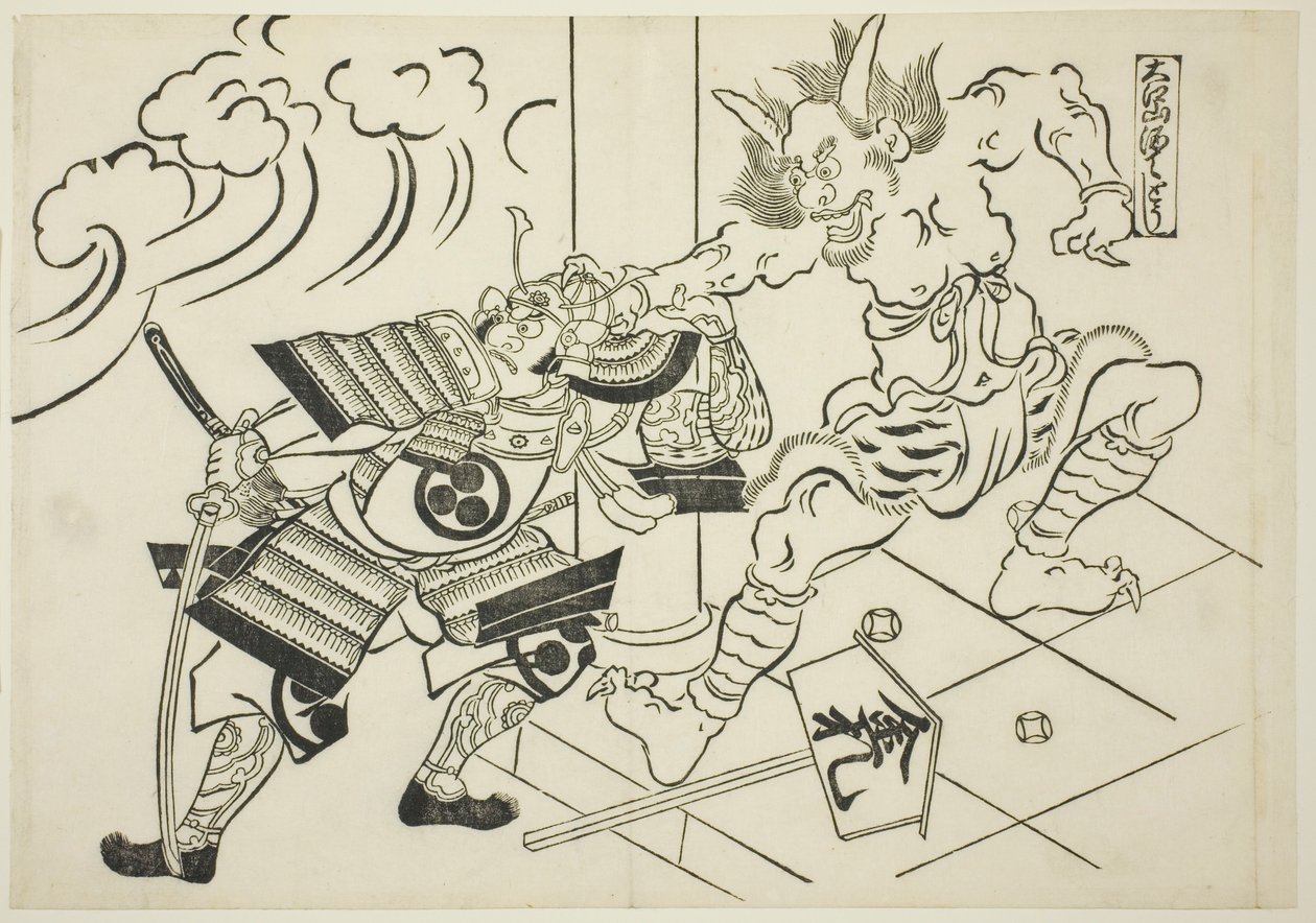 The Demon Shutendoji of Mount Oe, from the series 