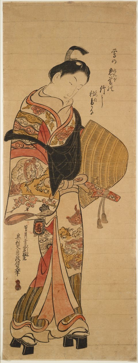 Wakashu in the Guise of Komusō by Okumura Masanobu