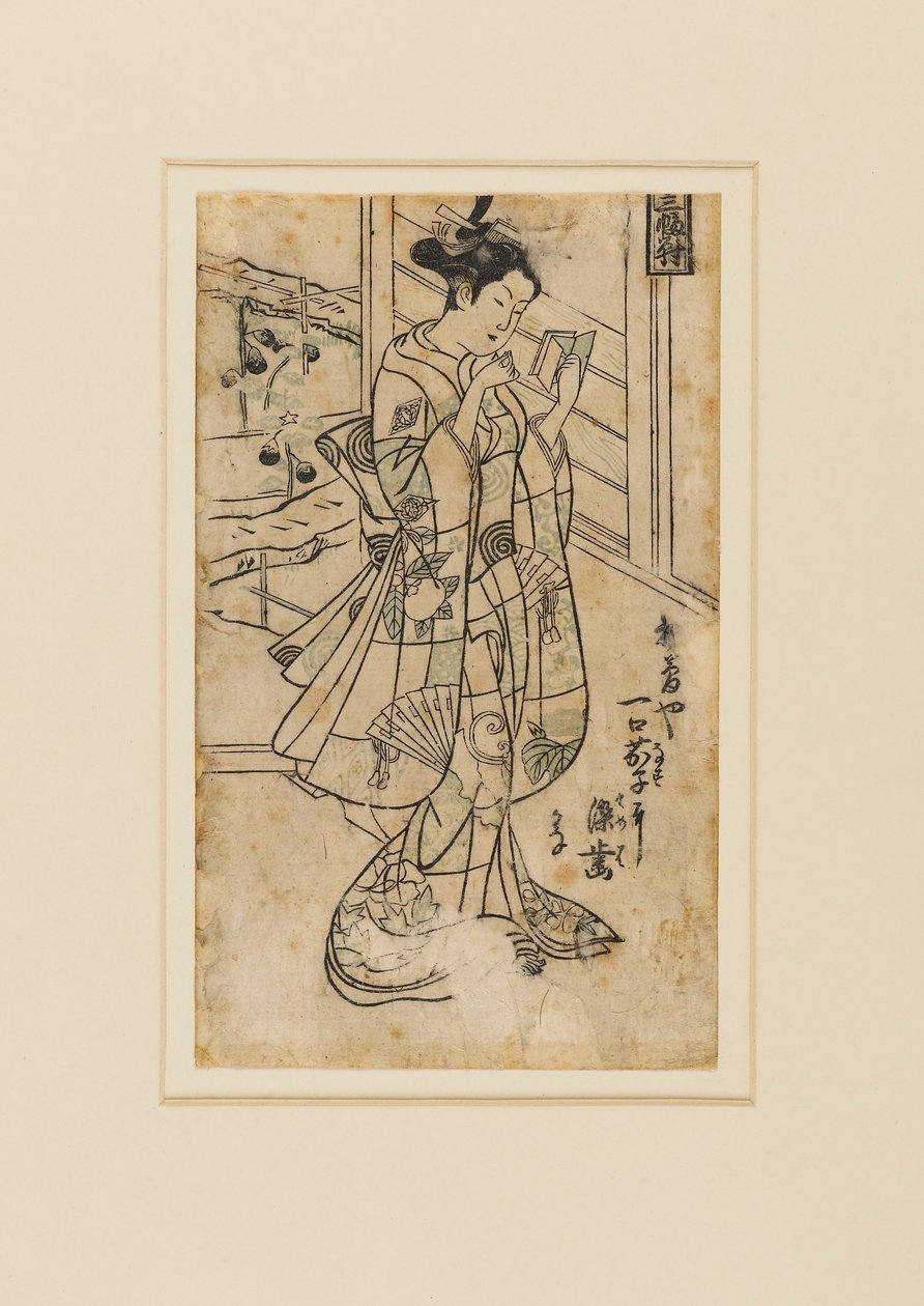 Onoe Kikingoro I as a Woman Reading a Book by Okumura Masanobu