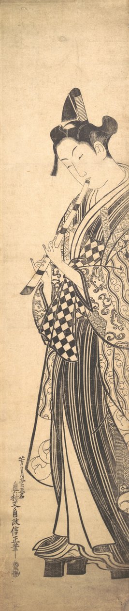 Young Man Walking Toward the Left on High Geta and Playing the Flute as He Walks by Okumura Masanobu