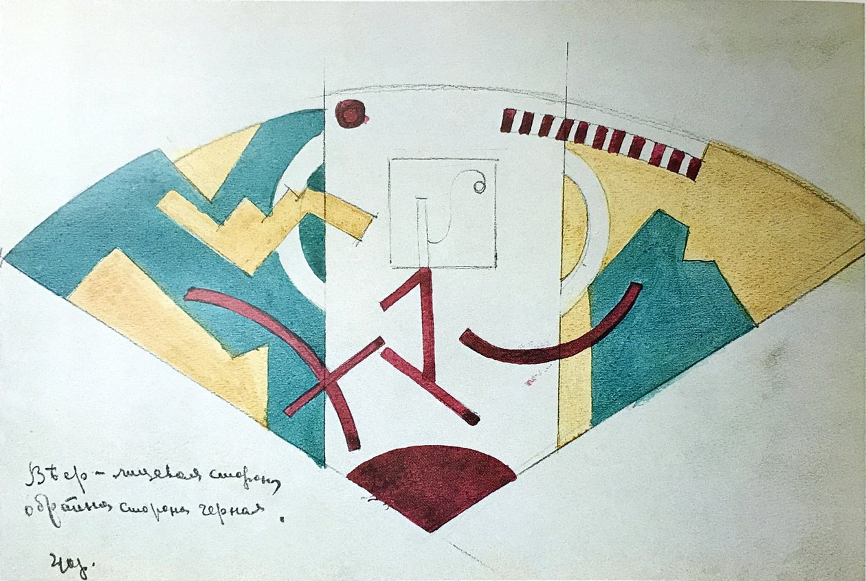 Hand Fan. Design for Verbovka by Olga Rozanova