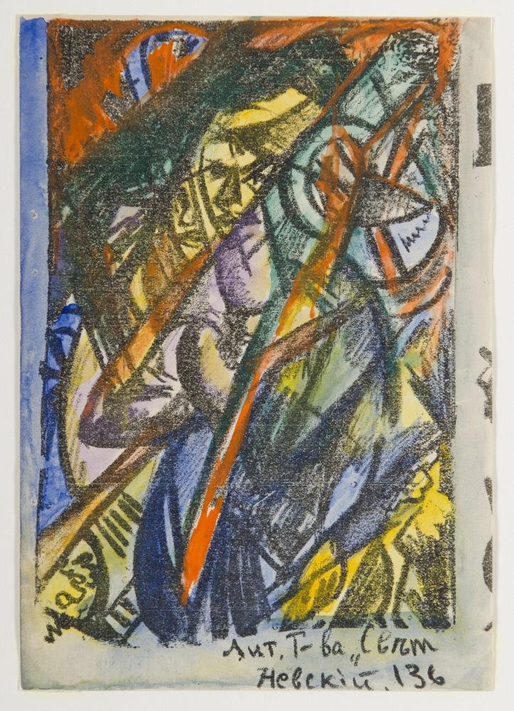 Self-portrait with Kruchenykh by Olga Rozanova