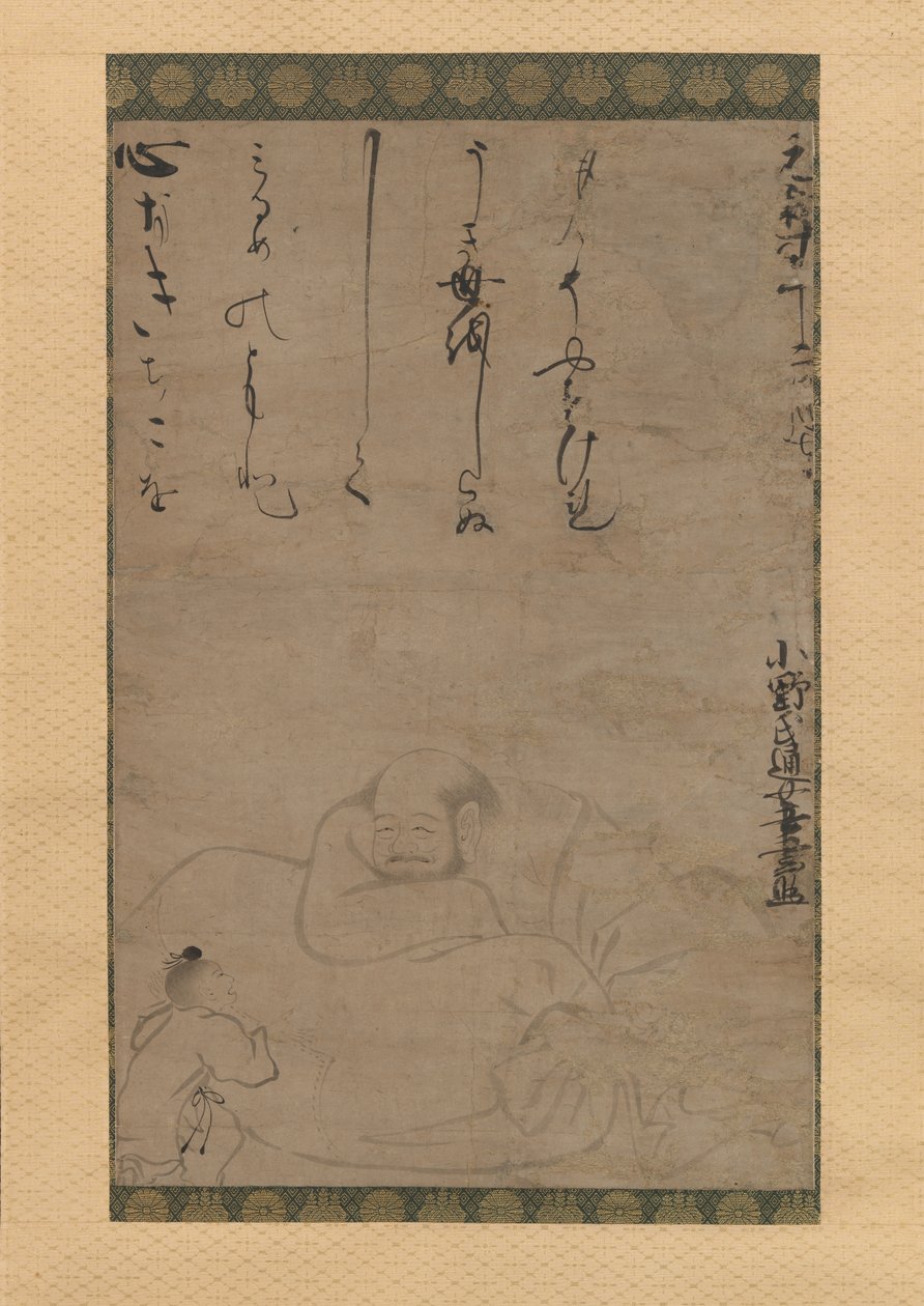 Hotei with a Child by Ono no Otsu