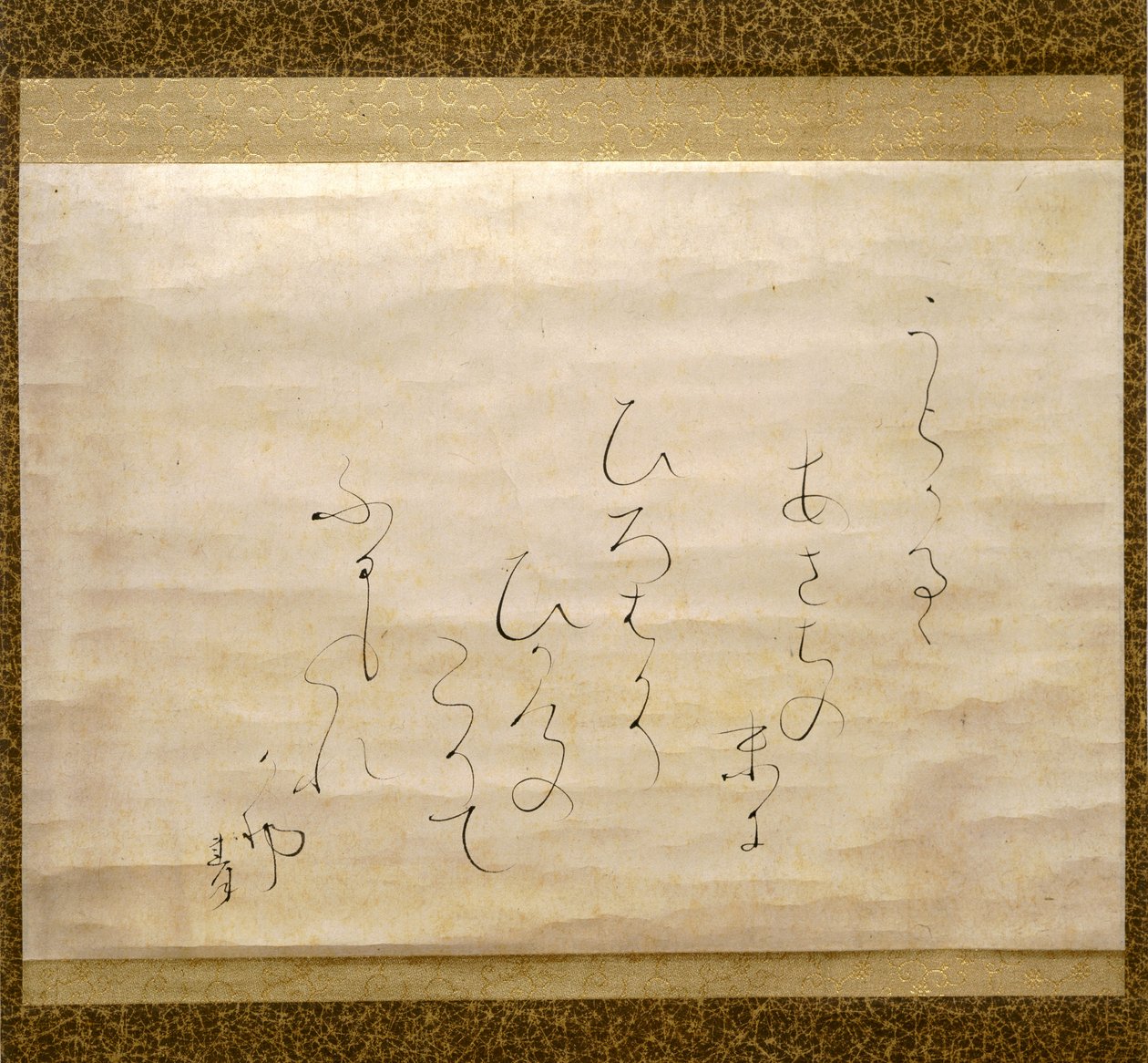 Late Autumn Showers (Shigure) Meiji Period, c.1870 by Otagaki Rengetsu