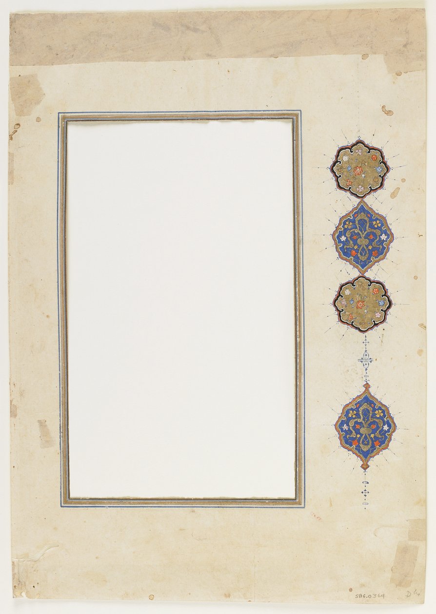 Folio from a Qur