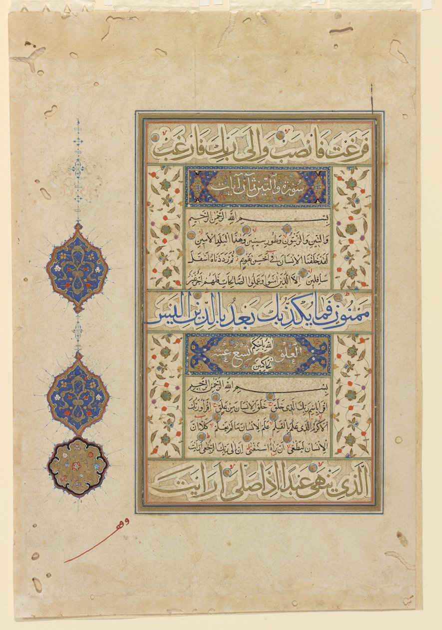 Folio from a Qur