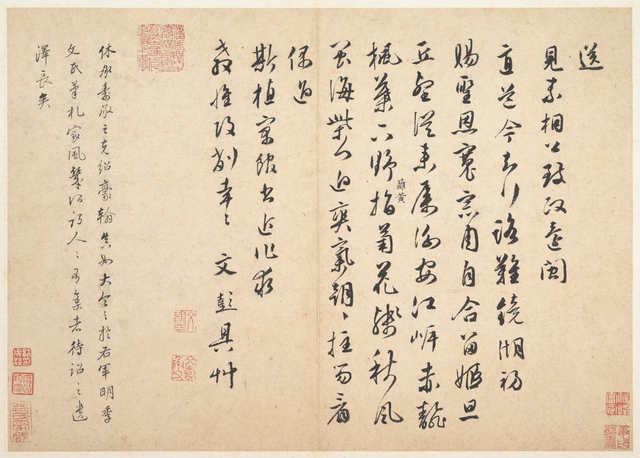 Draft Poem for Seeing Off Lin Jun (1452-1527) (album leaf) by Peng Wen