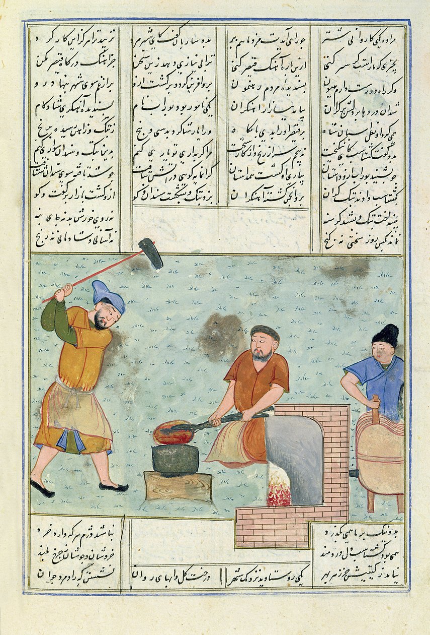 Metal Forge, from 