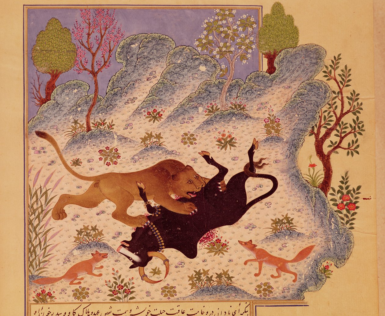 A Lion Attacking and Killing a Bull, from a Kabila wa Dimna Manuscript by Persian School