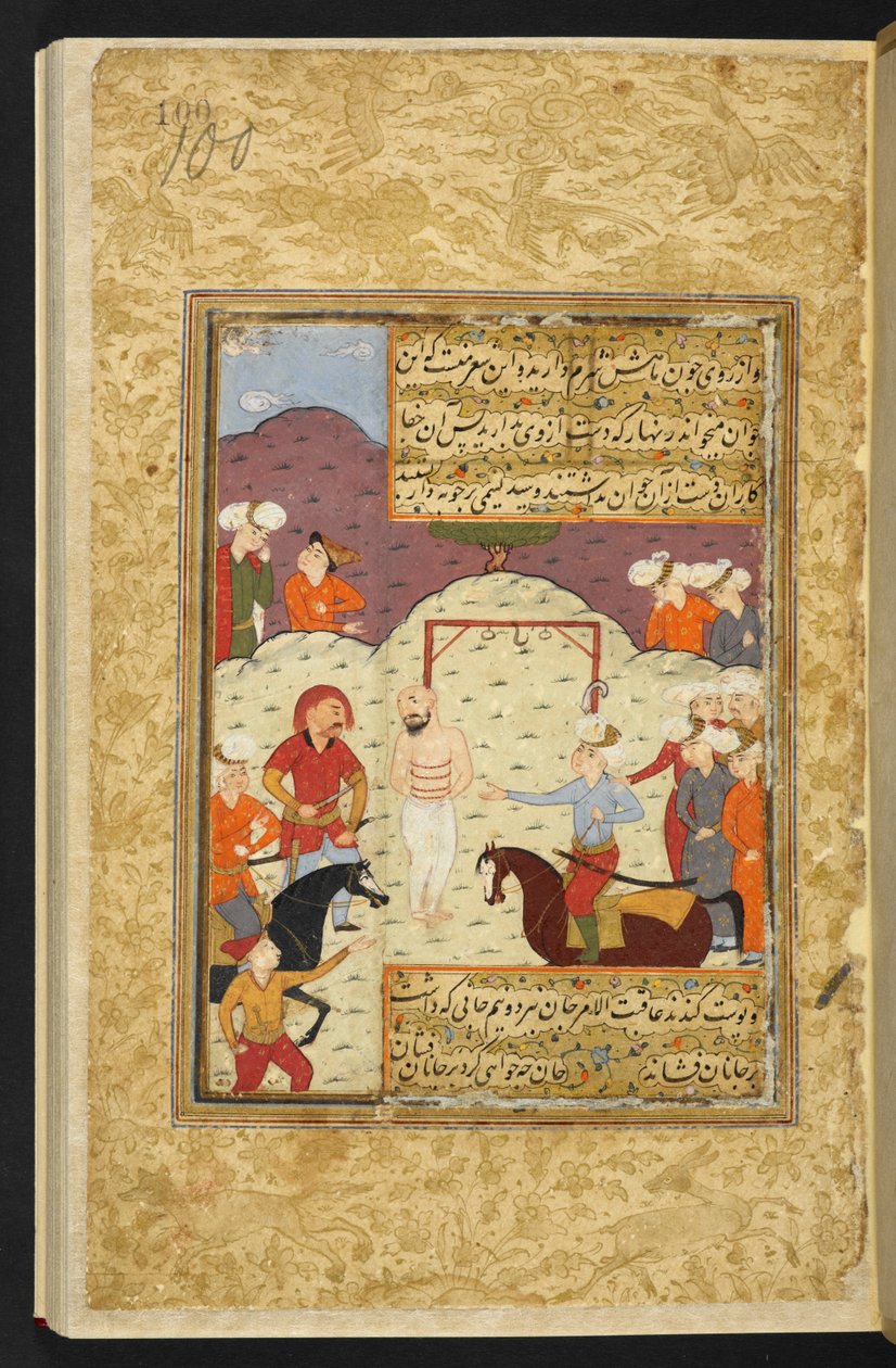 A Prince Overseeing the Execution of Amir Sayid