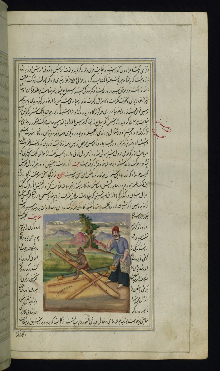A Monkey and a Carpenter from Lights of Canopus by Persian School
