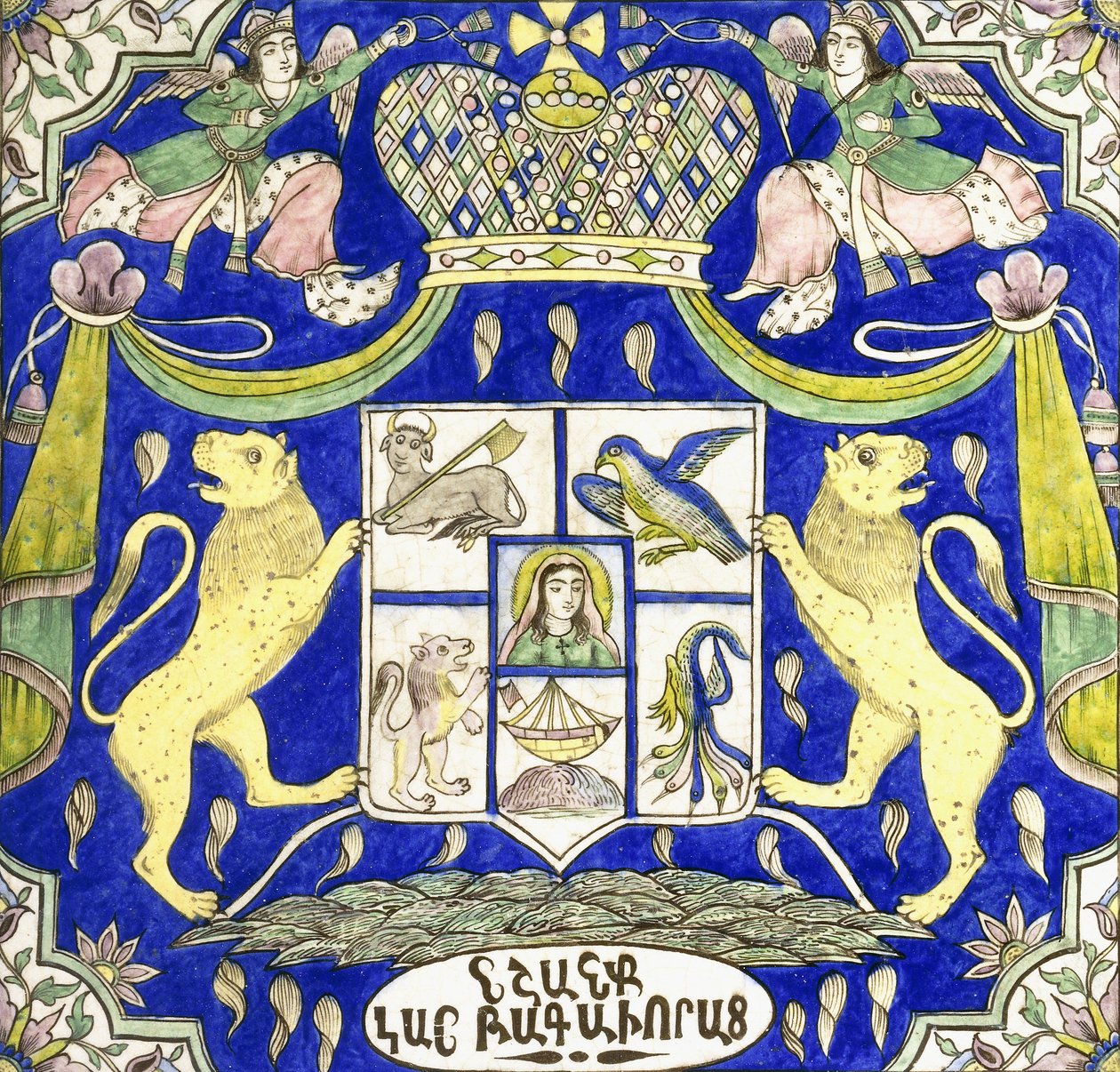 A tile for an Armenian Catholicos by Persian School