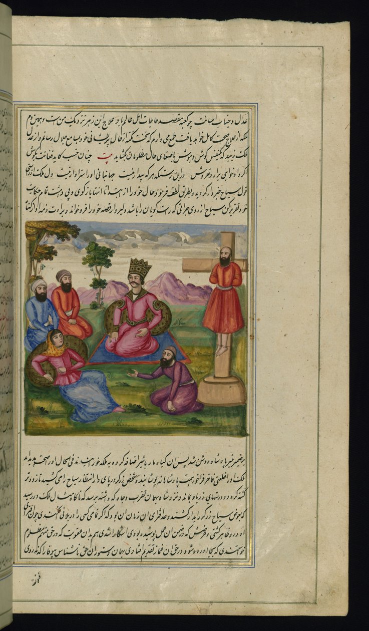 A traveler cures the princess and a malicious goldsmith is crucified from Lights of Canopus by Persian School