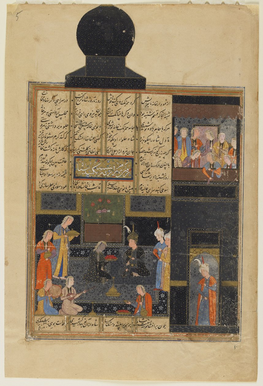 Bahram Gur and the Princess in the Black Pavilion from a Khamsa (Quintet) by Nizami by Persian School