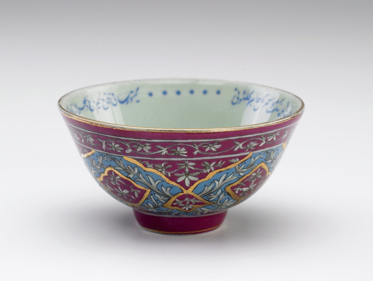 Bowl with inscribed poem, Iran, Qajar dynasty by Persian School