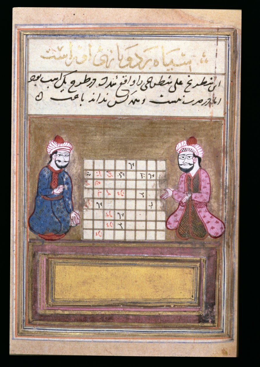 Chess Players, Page from a Treatise on Chess, Early Safavid by Persian School
