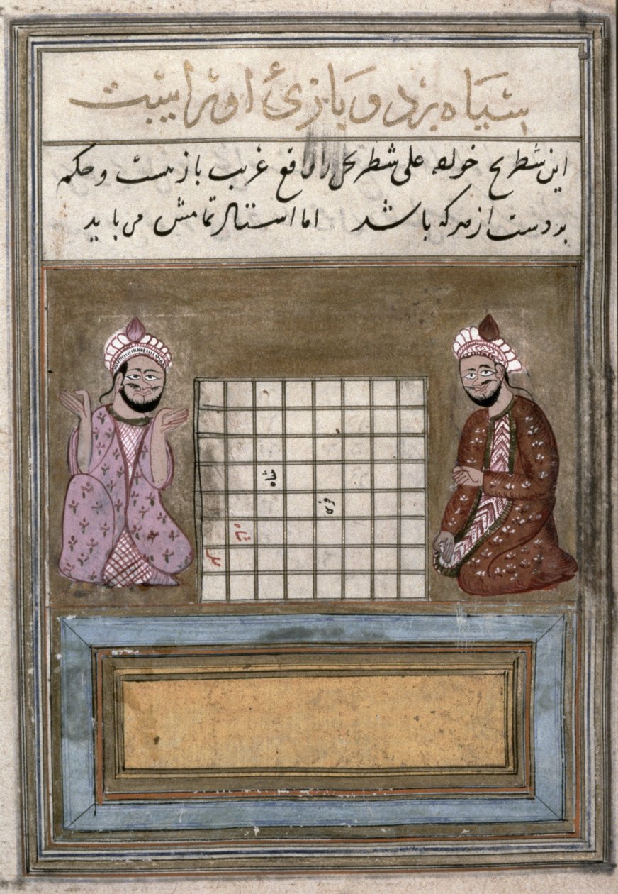 Chess Players, Page from a Treatise on Chess, Early Safavid by Persian School