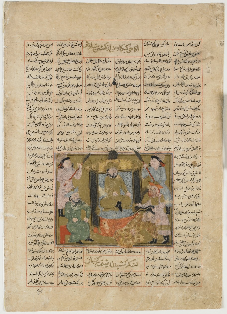 Death of Sudaba at the Hand of Rustam, from a Shahnama (Book of Kings) by Firdawsi by Persian School