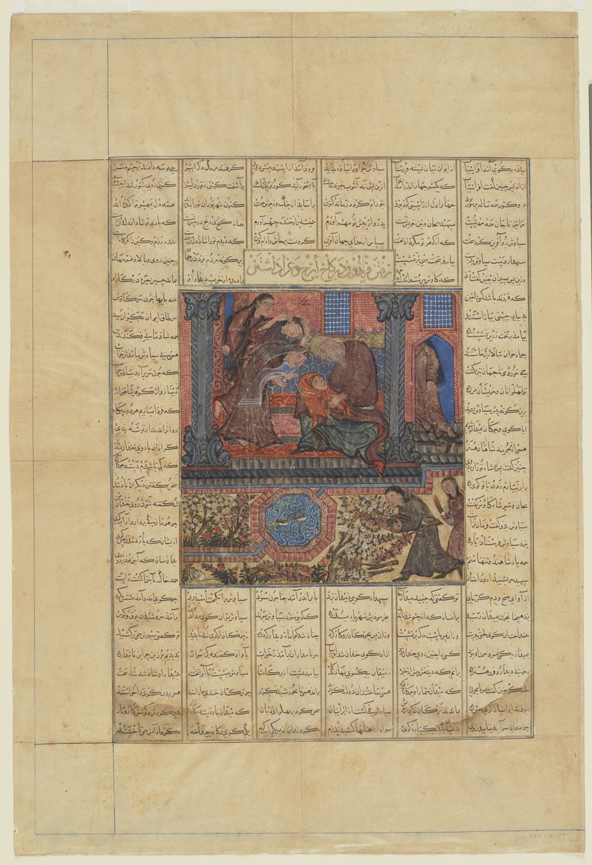 Faridun goes to Iraj