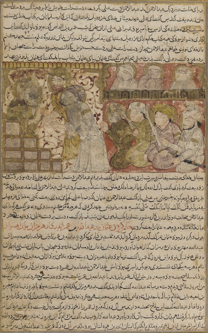 Folio from Tarikhnama (Book of History) by Balami: The Election of Othman to the Caliphate of Medina by Persian School