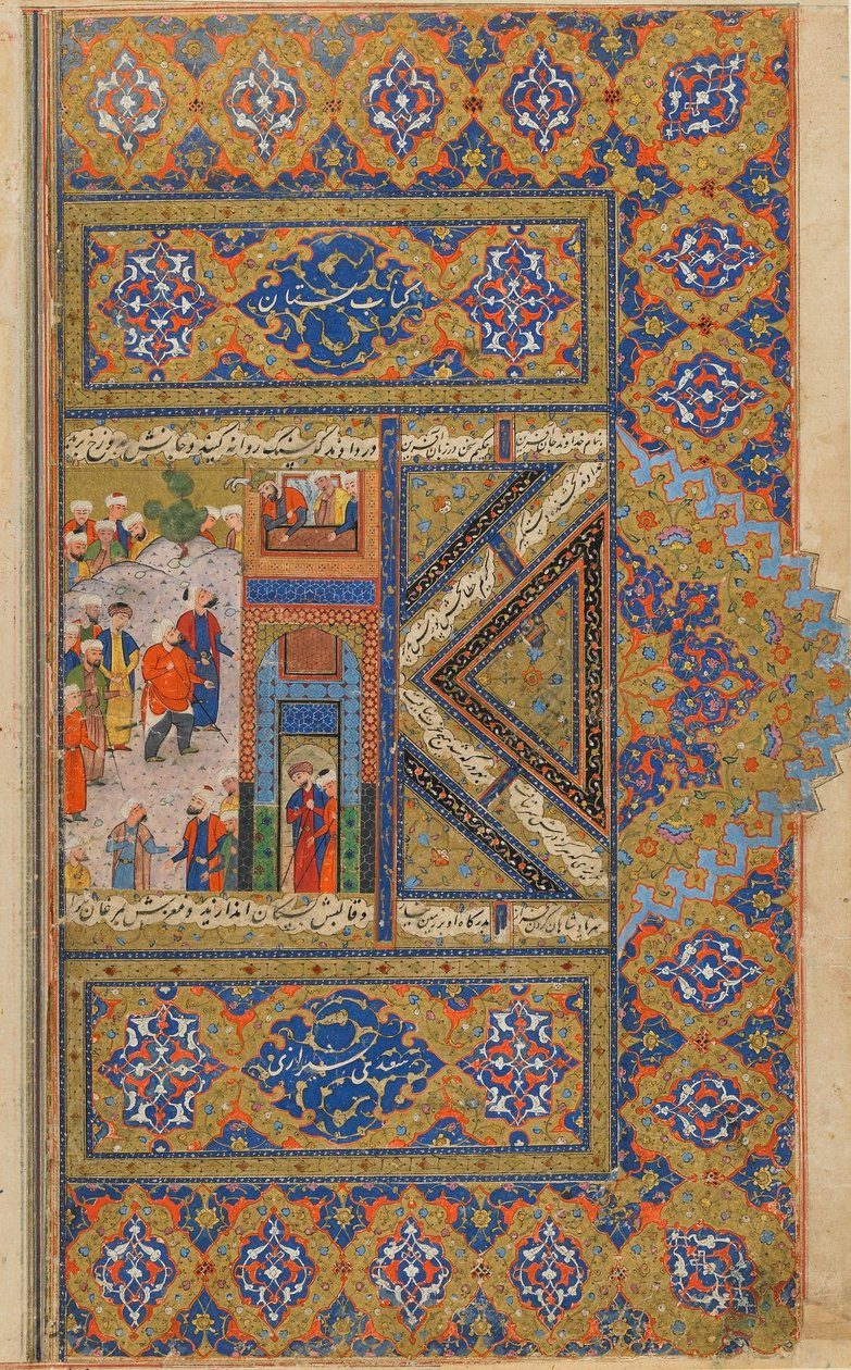 Folio from a Bustan (Orchard) by Sa