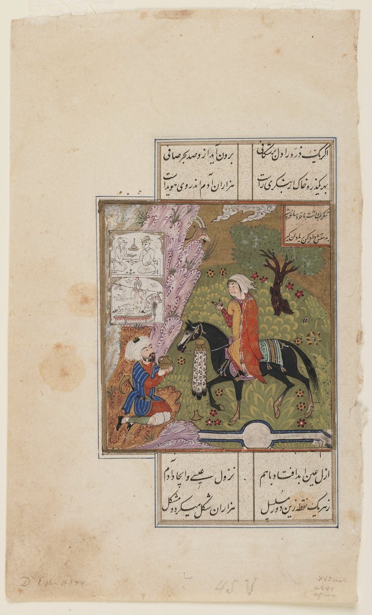 Shirin Presents a Jug of Milk to Farhad by Persian School