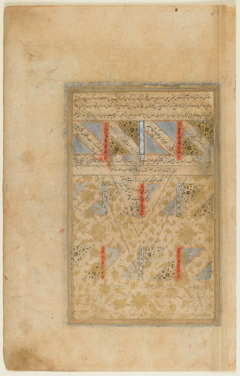Folio from a Rawdat al-safa (Garden of Purity) by Mirkhwand, Shiraz, Iran, Safavid period, 1571-72 by Persian School
