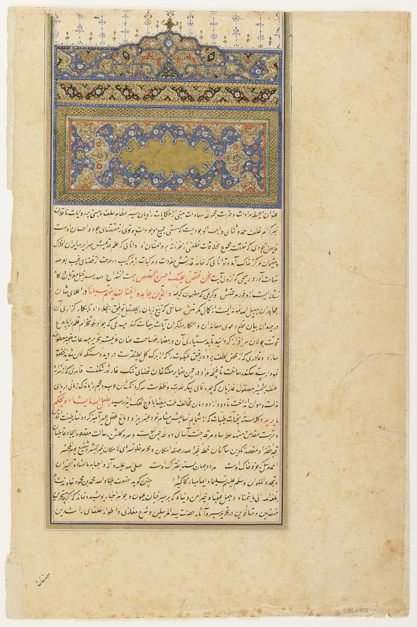 Folio from a Rawdat al-Safa (Garden of Felicity) by Mirkhwand (d. 1498); verso: Sarlawh and Text; recto: Blank, Detached Manuscript Folio, Early 17th Century by Persian School