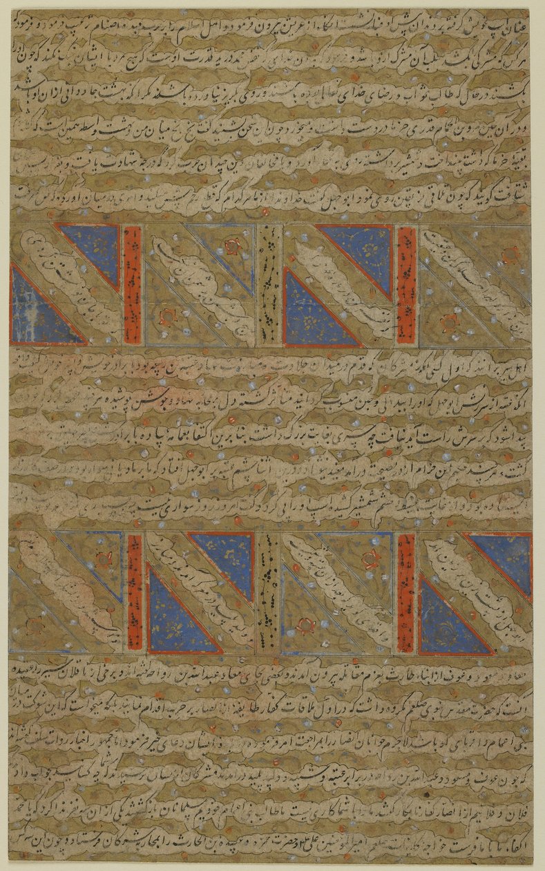 Folio from a Rawdat al-Safa (Garden of Felicity) by Mirkhwand (d. 1498); verso: Illuminated Text; recto: The Combat Between Muslims and Infidels and the Martyrdom of Marv-ibn-al-Humam, Detached Manuscript by Persian School