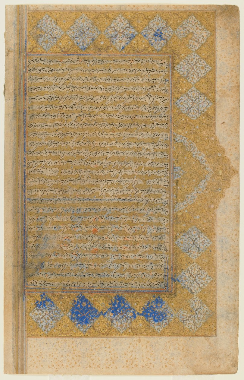 Folio from a Rawdat al-safa by Mirkhwand; recto: illuminated titlepiece, border and text; verso: text, Shiraz, Iran, Safavid period, 1571-72 by Persian School