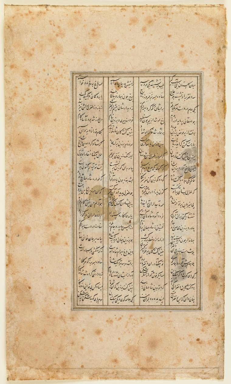 Folio from a Shahnama (Book of Kings) by Firdawsi (d.1020); text, Shiraz, Iran, 1520-30 by Persian School