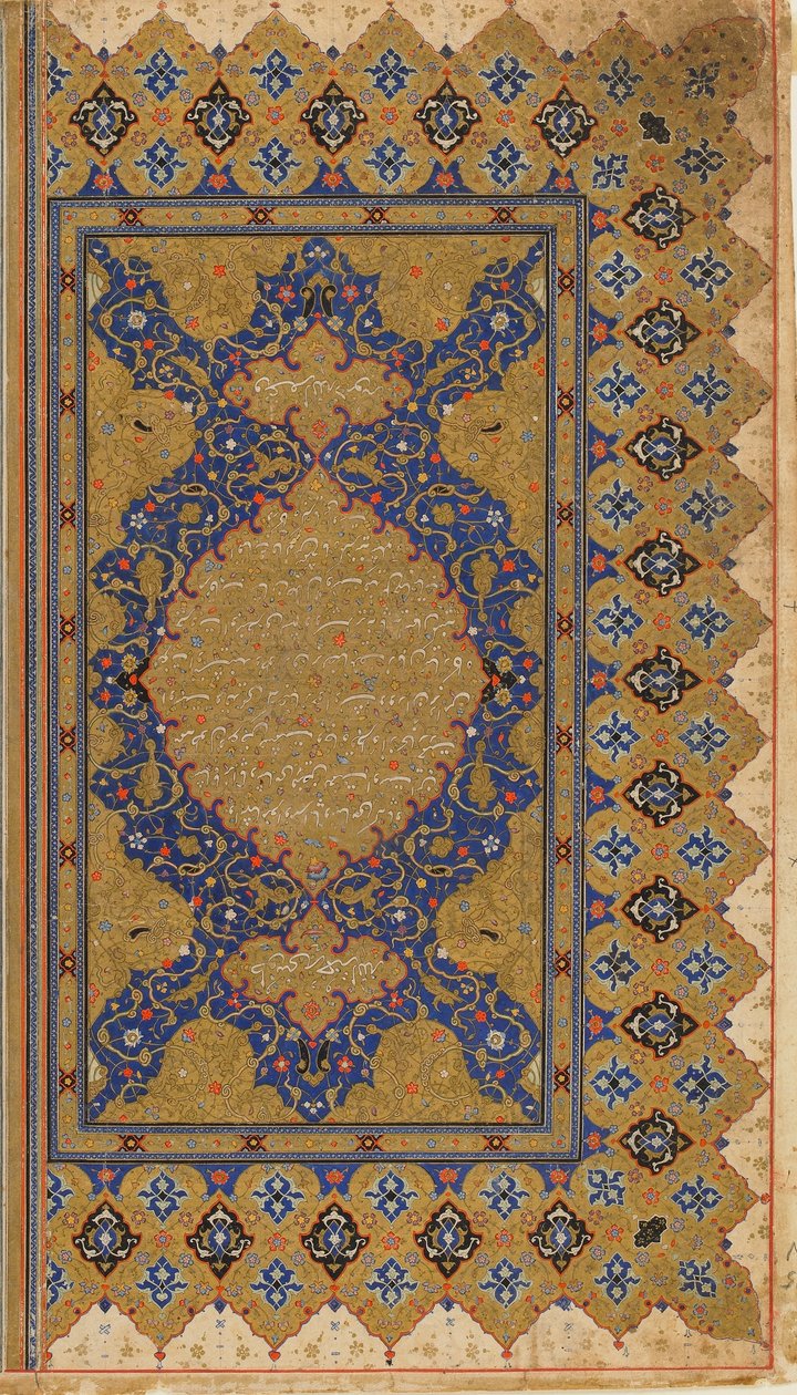 Folio from a Shahnama (Book of Kings) by Firdawsi; text of preface; illuminated heading and text of preface, Iran, c.1590-1600 by Persian School