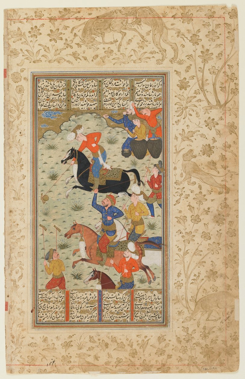 Siyawush and Afrasiyab Play Polo by Persian School