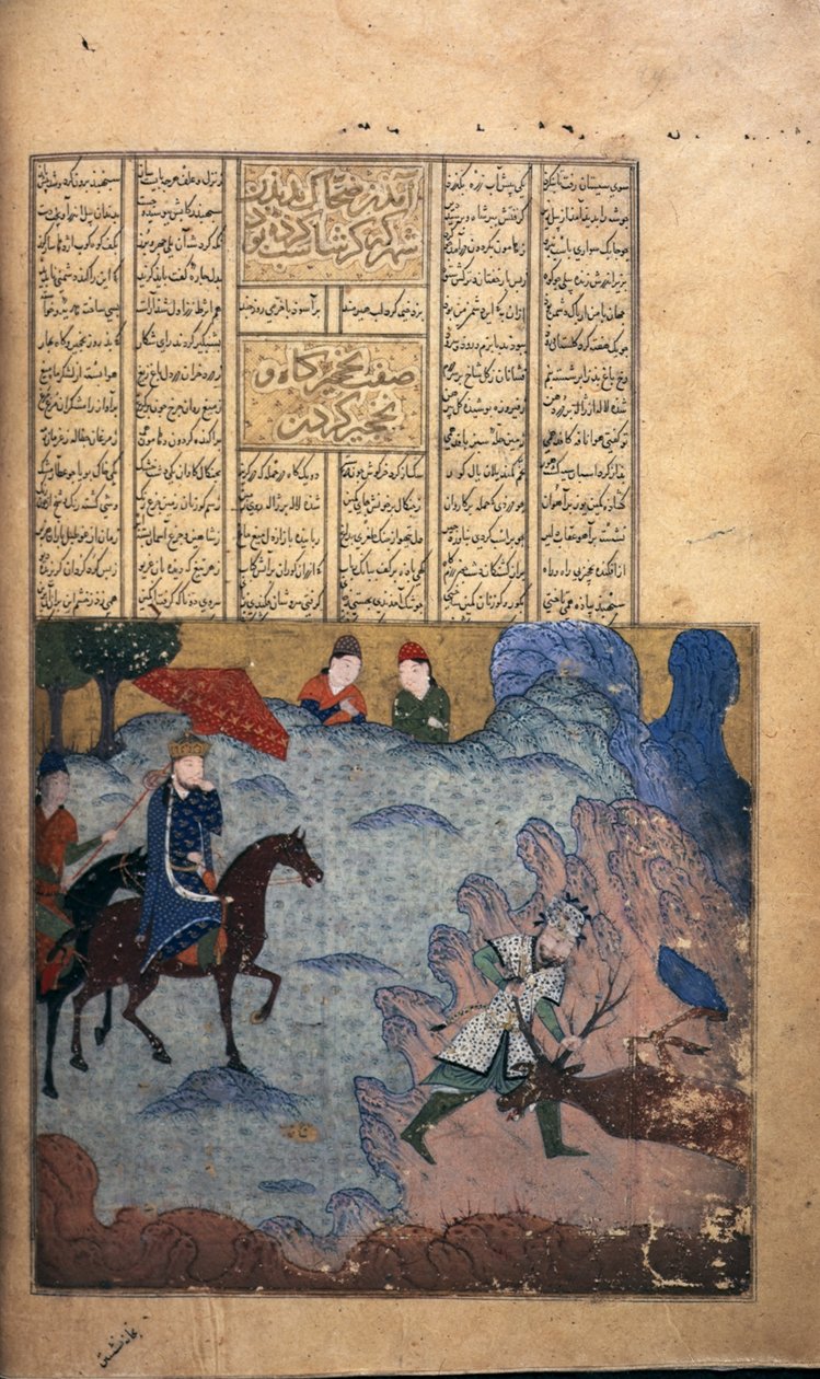 Garshasp hunting a stag, c.1397 by Persian School