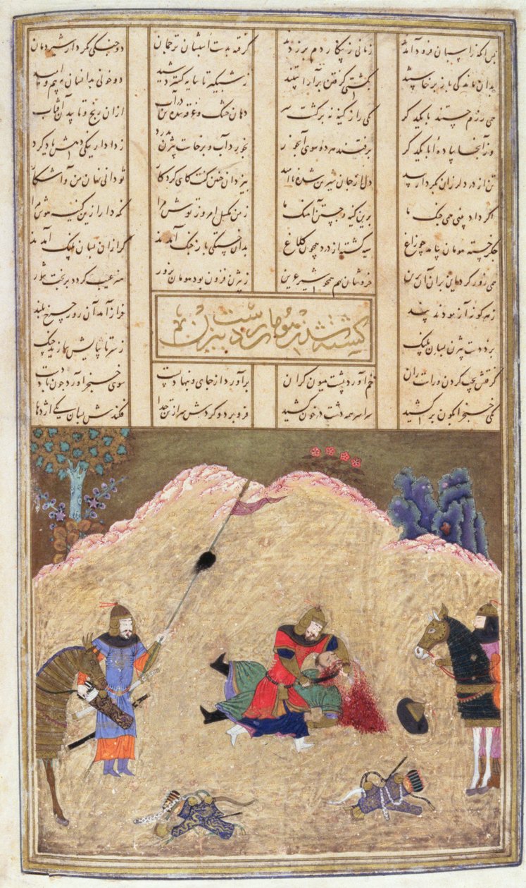 Human Slain by Bizhan, illustration from the Shahnama (Book of Kings) by Persian School