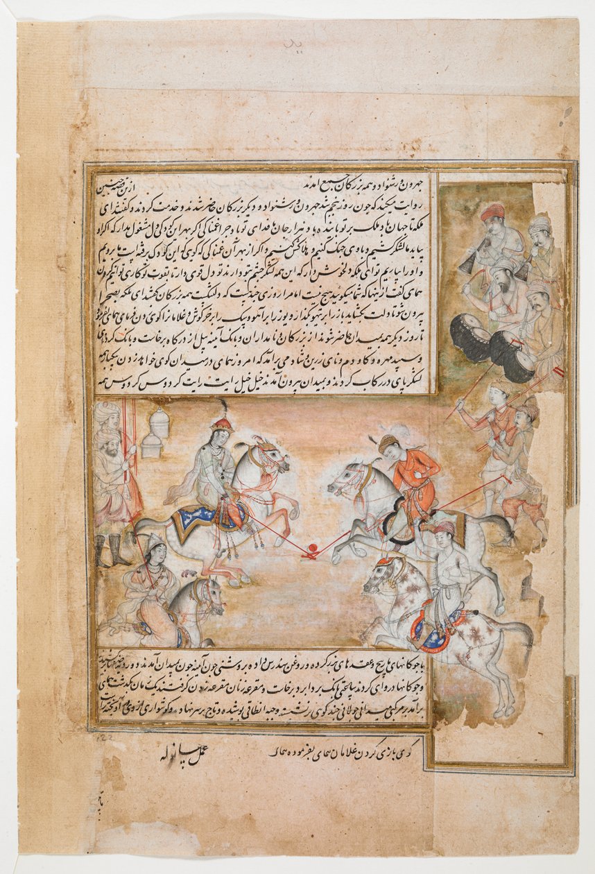Humay Playing Polo with Her Slaves, from Dārābnāmah by Abū Ṭāhir Ṭarsūsī, Muḥammad ibn Ḥasan, MS Or 4615, f.11v, Late 16th Century by Persian School