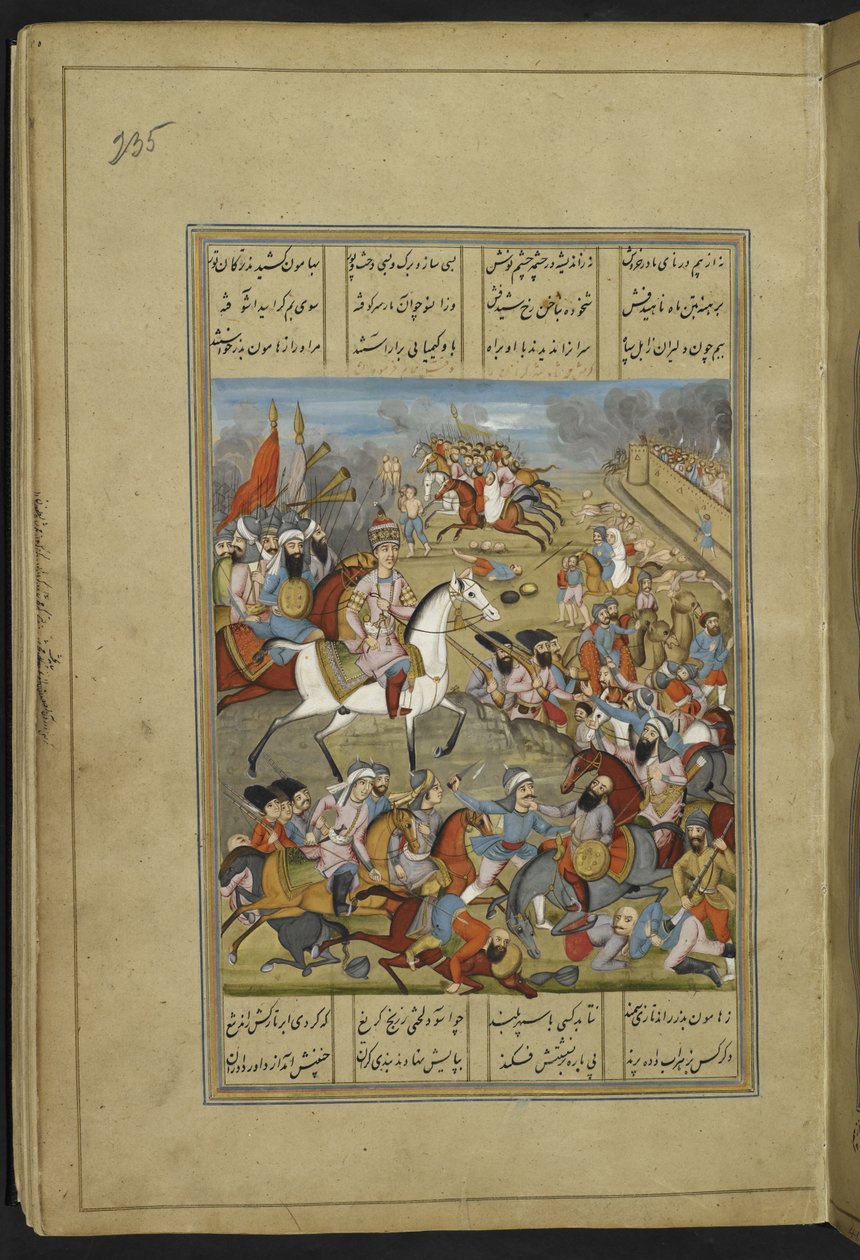 Capture and Sack of Kerman by Agha Muhammad Shah and His Troops, from the 